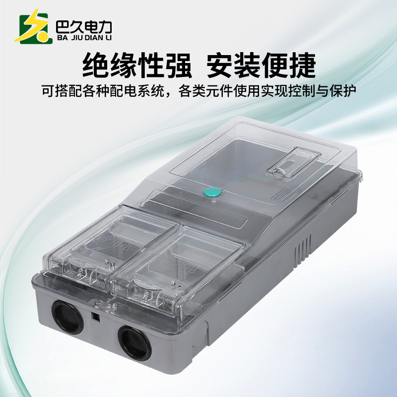 Outdoor Rainproof Plastic Distribution Box, Home Rental Single-phase Electric Box, 1 Household Transparent Plug-in Card Prepaid Fee Meter Box
