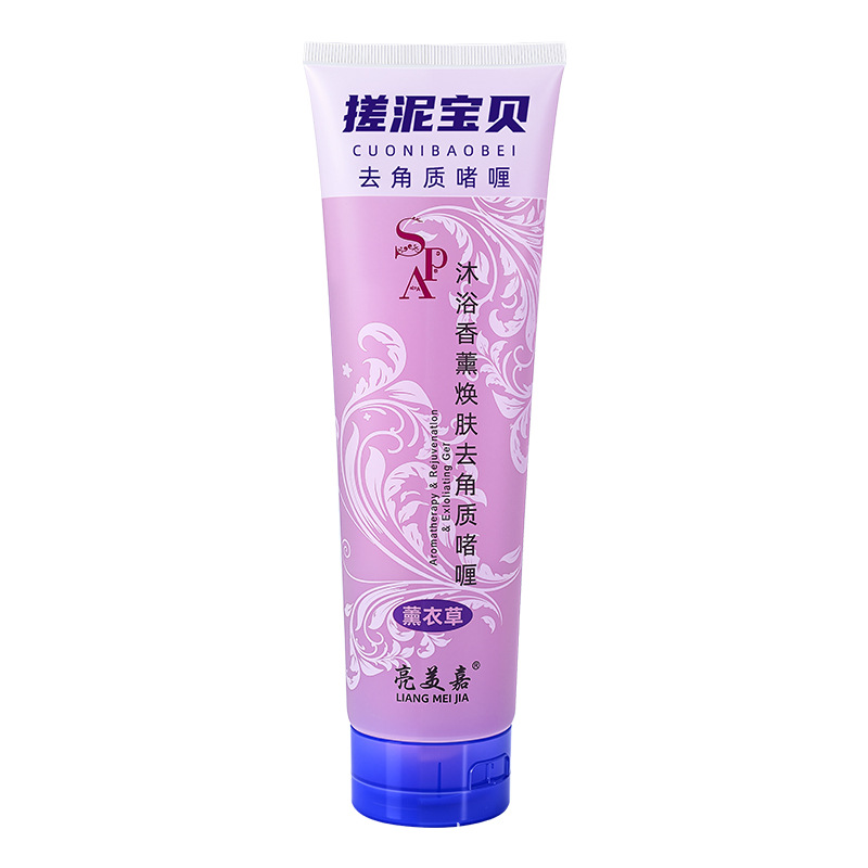 Factory Wholesale 320ml Mud Baby Aloe Vera Milk Lavender Long-Lasting Fragrance Moisturizing Exfoliating Gel