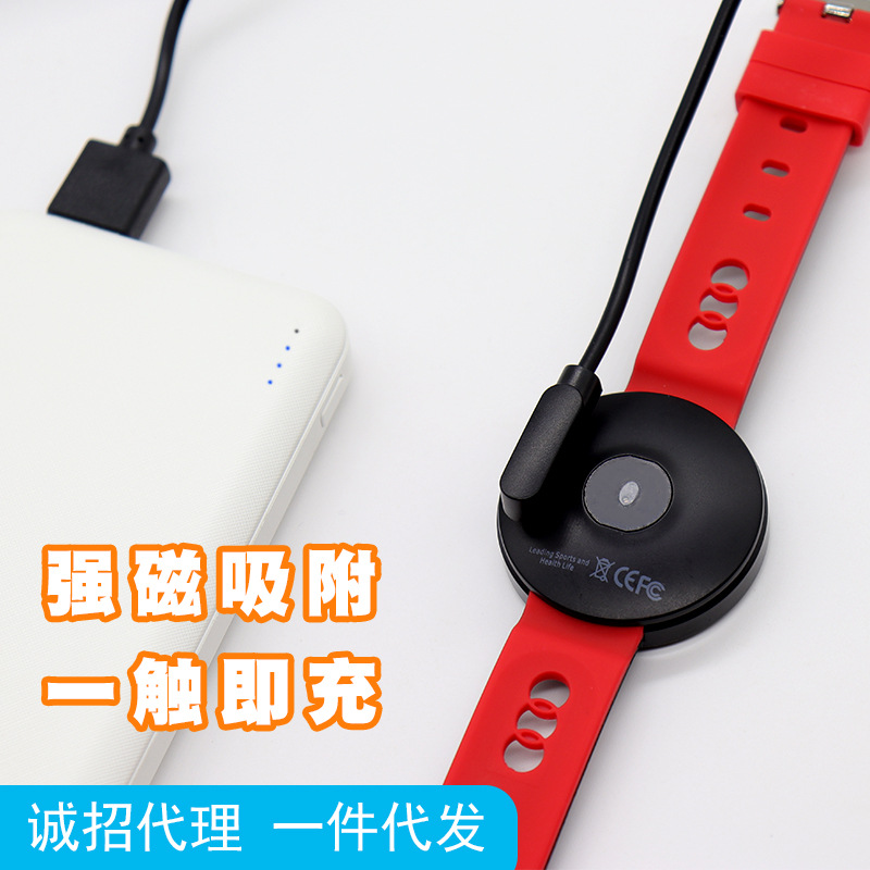 Suitable for smart watch charging line 4P2P pin 2 core 4 core data line 2.84/7.8 juice cup magnetic charger