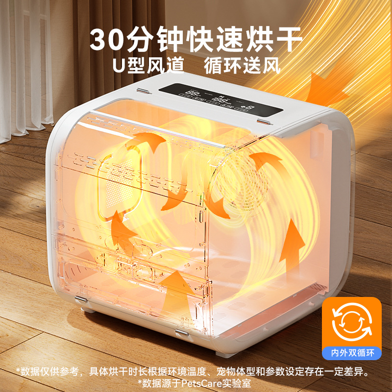 Large space dog bath hair dryer dryer cat space capsule timing negative ion sterilization pet drying box