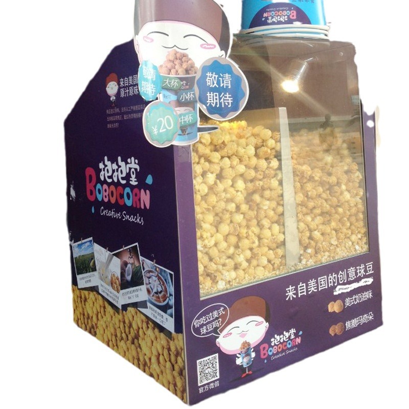 Popcorn incubator food display cabinet milk tea shop KTV commercial popcorn machine intelligent insulation warm light