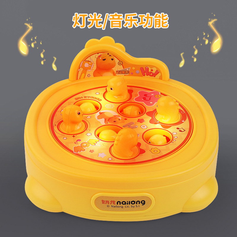 Genuine small milk Dragon hamster puzzle early education decompression toy children beating electric rotating desktop game