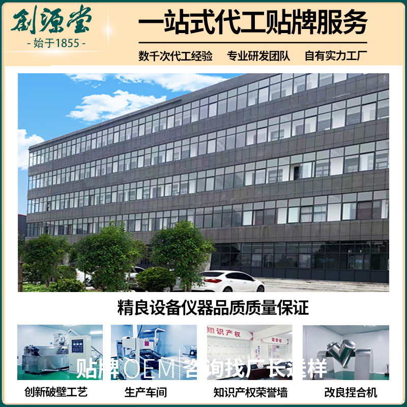 Meal Replacement Powder, Yam Powder, Henan Chuangyuan Tang Iron Bar Yam Powder, Breakfast Bulk Cooked Powder Manufacturer Wholesale Huaishan Powder