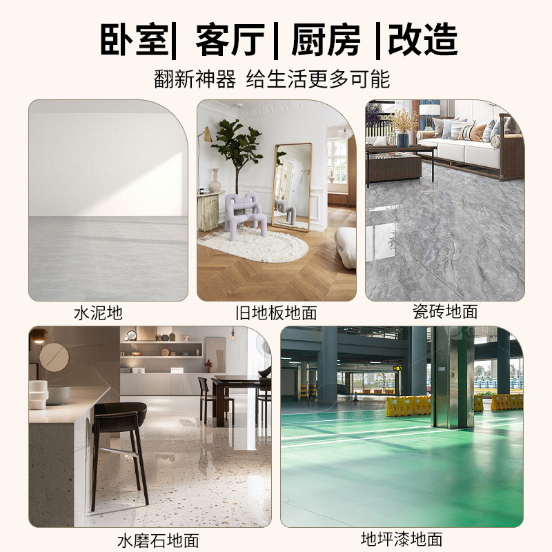 PVC Floor Sticker Self-adhesive Imitation Wood Grain Plastic Floor Mating Household Living Room Bedroom Renovation Stone Plastic Floor Sticker