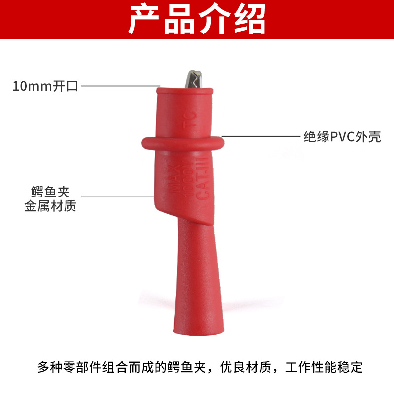 Multimeter watch pen Chuck watch pen link test clip capacitor Chuck watch pen multi-purpose crocodile Chuck power Chuck