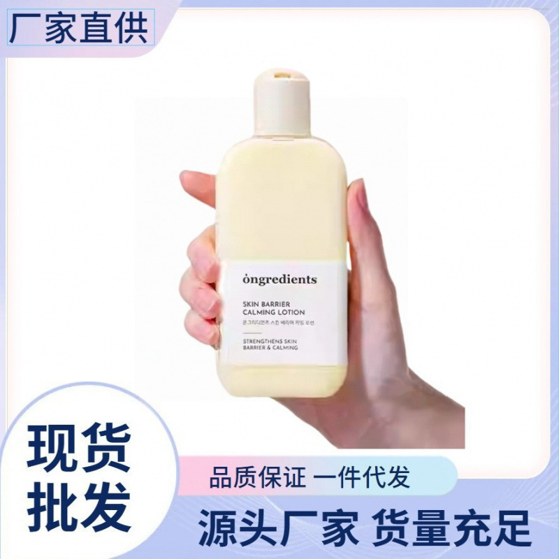 Корейский праймер Wen Lici, увлажняющий лосьон, изоляционный праймер, производитель по уходу за кожей, дропшиппинг