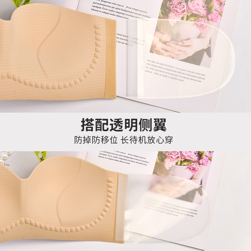 Strapless Underwear Women's Small Chest Push-up Large Strapless Non-slip Non-marking Non-steel Ring Invisible Breast Wrap Bra