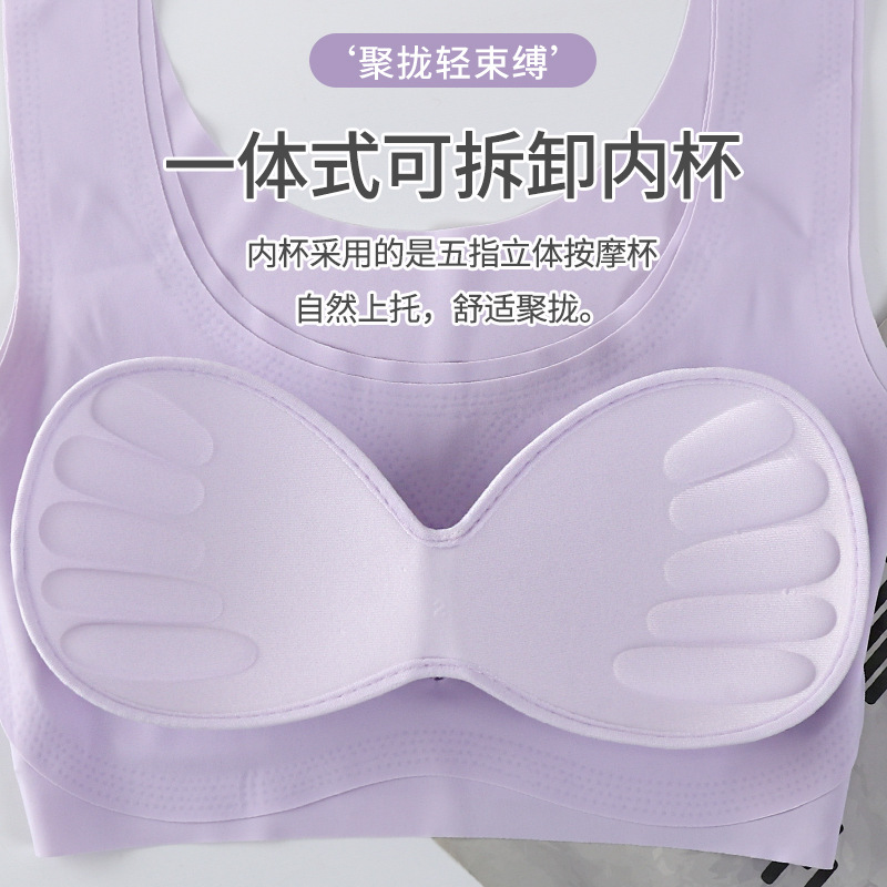 Anxin Generation Seamless Wireless Push-Up Sleeping Shockproof Yoga Large Size Sports Bra Women's Bra Vest Style