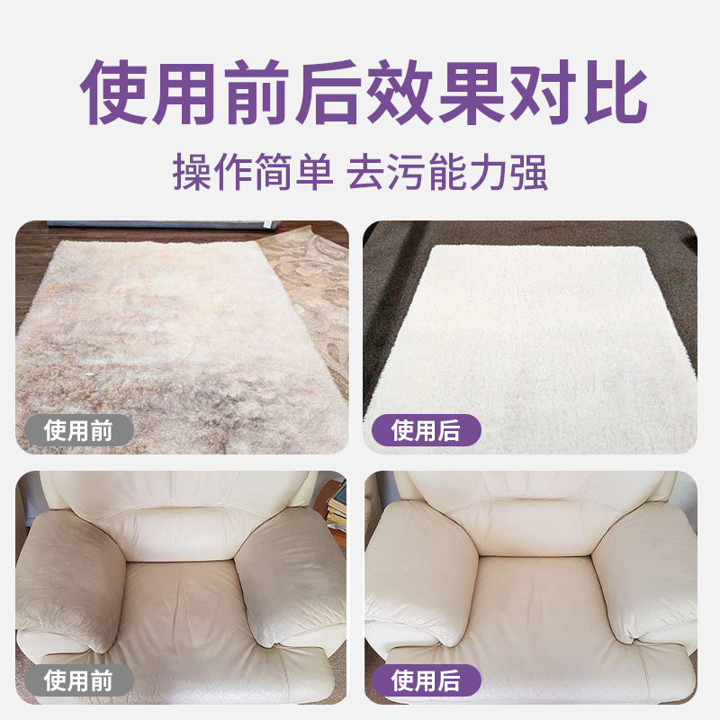 Hanover High-Foaming Carpet Cleaner Wholesale Hotel Stain Remover Cleaning Agent for Stain Removal and Odor Elimination