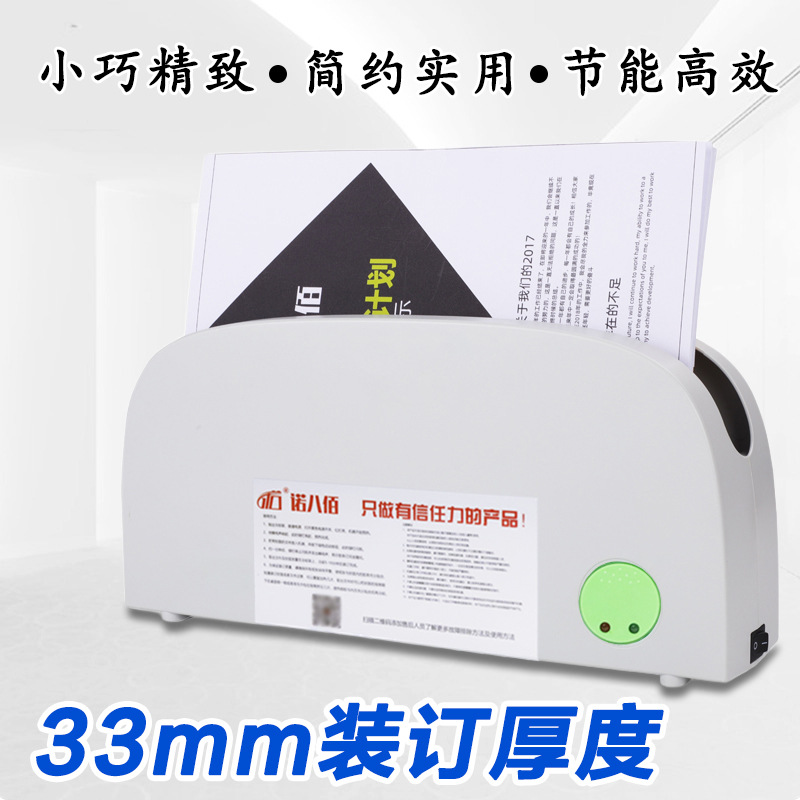 Nuo 800 Hot Melt Adhesive Machine Electronic Hot Melt Binding Machine Data Books Small Binding Book Binding Machine English Rules