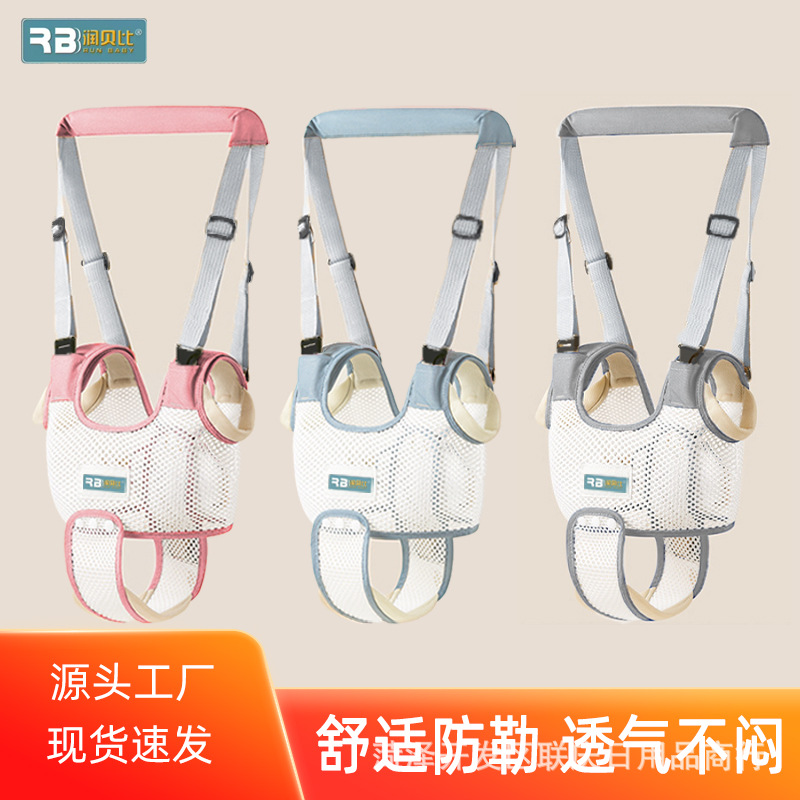 Многофункциональный ремень для малышей, дышащий, противоударный, противозадушивающий, с защитным тросом для ходьбы