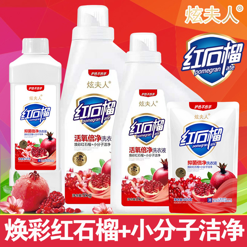 Официальный оптовый антибактериальный и противоклещевой стиральный порошок для младенцев и детей, низкое пенообразование и легкость отбеливания, длительный аромат