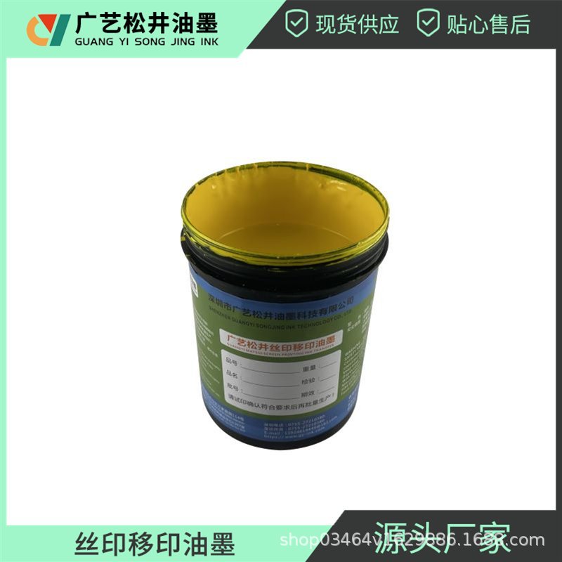 Manufacturer's Ready-Made Glass Ceramic Screen Printing Ink Ink Layer Bright Water-Resistant and Oil-Resistant High Temperature Ceramic Ink
