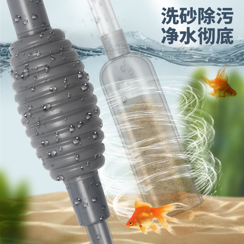 Fish Tank Water Changing Device Artifact Siphon Suction Pipe Sand Washing Manual Cleaning Fish Dung Suction Large Tank Cleaning Tool Suction Toilet