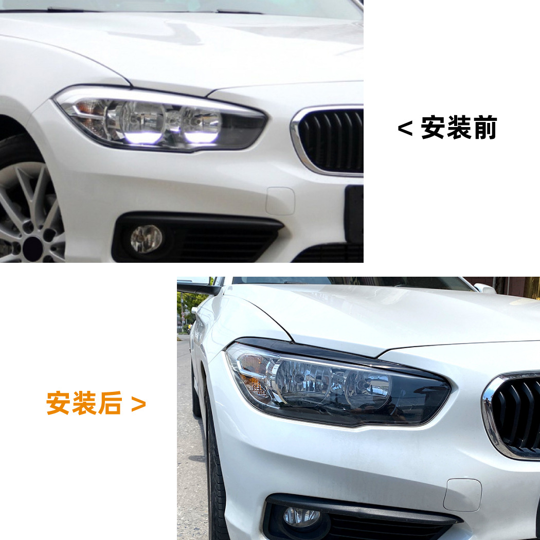 Suitable for Bmw 1 Series Bmw F20 Lci 118I 120I 15-19 Model Eyebrow Headlight Car Sticker Modification Parts