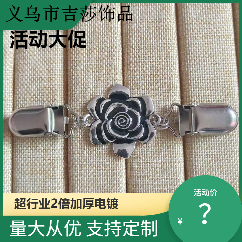 Special Offer Big Promotion European and American Retro Sweater Shawl Clip Women's Retro Cardigan Collar Clip Dress Shirt Windproof Accessories