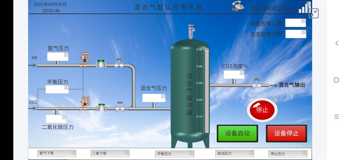 Mixed Gas Proportioning Cabinet 50-500 Cubic Carbon Dioxide Argon Mixed Proportioning Cabinet Welding Proportioning Cabinet