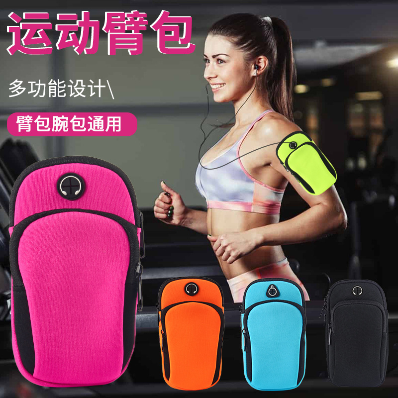 Outdoor sports diving material arm bag running mobile phone arm bag men and women fitness equipment arm bag can be printed logo