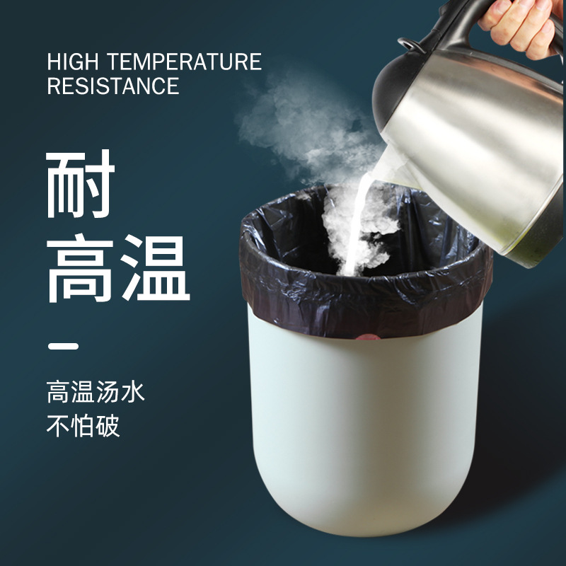 Household thickened drawstring disposable garbage bag large black kitchen supplies flat portable a generation of postage