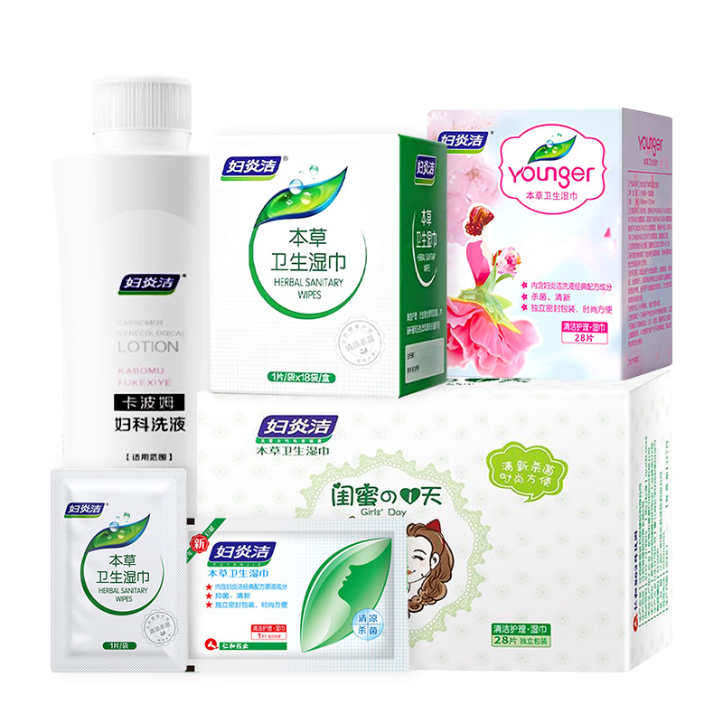 Renhe Fuyanjie Kaidike Intimate Cleansing Liquid 280ml Intimate Care Liquid for Men and Women Antibacterial One-Piece Dropshipping