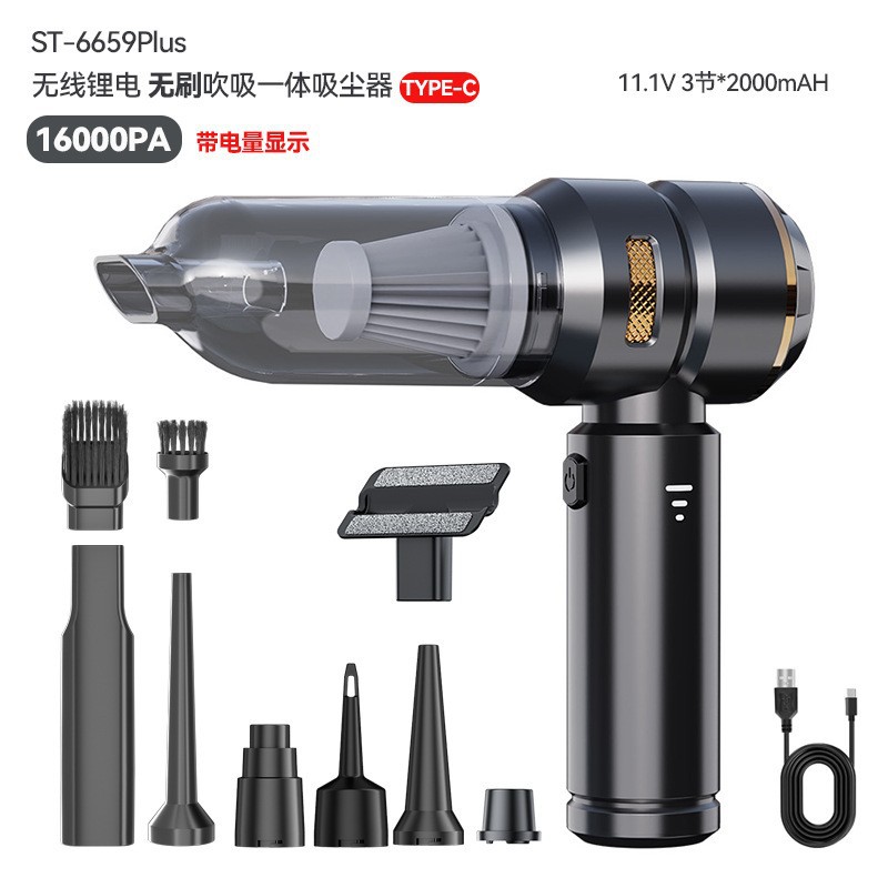 Автомобильный пылесос, беспроводной, с функцией всасывания и blowing, для удаления пыли, высокомощный, без проводов