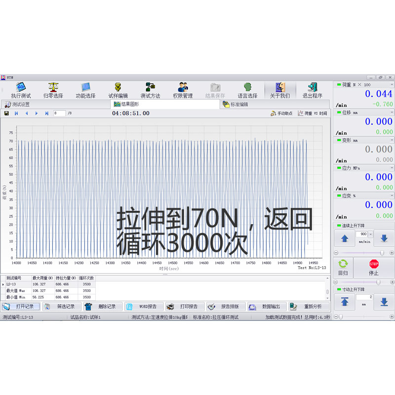 Tensile Testing Machine Computer-Based Tensile Testing Machine Manufacturer Tensile Testing Machine Manufacturer
