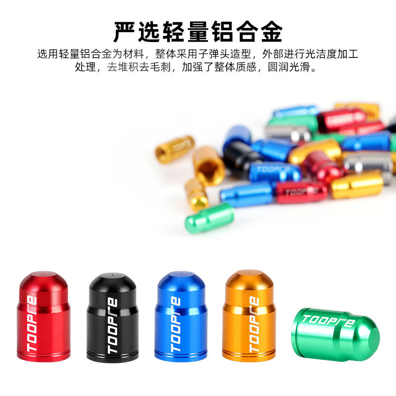 Bicycle French gas nozzle cap American mountain road car beautiful mouth French nozzle tire valve core dustproof cap