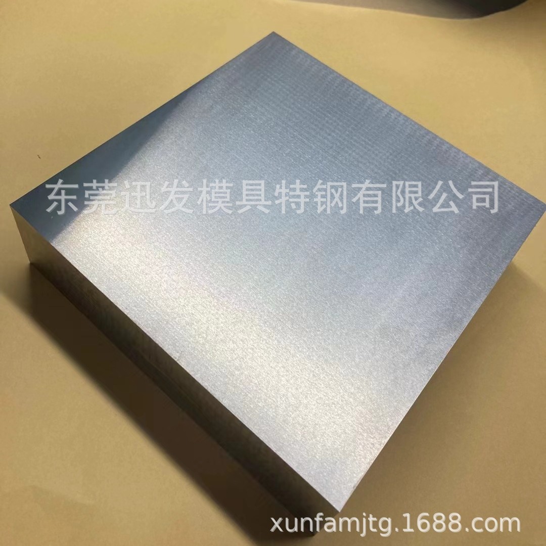 Xunfa Company Supplies Imported Tungsten Steel Plates, Wear-Resistant Tungsten Steel Rods, Precision Grinding Rods, Sizes and Models Can Be Consulted