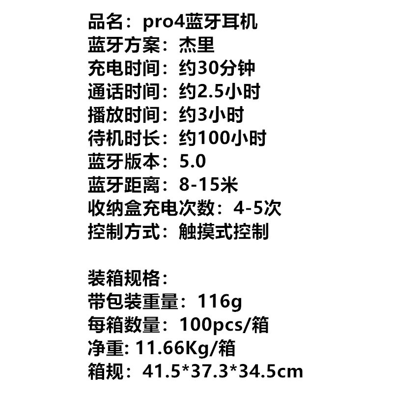 A9Pro Noise Reduction Bluetooth Headset I12 Third Generation Fourth Generation Wireless Tws Bluetooth Headset Sports Touch Bluetooth Headset