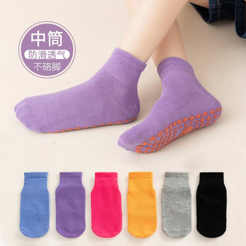Four Seasons universal trampoline socks children's long floor socks early education adult yoga socks non-slip dispensing socks wholesale