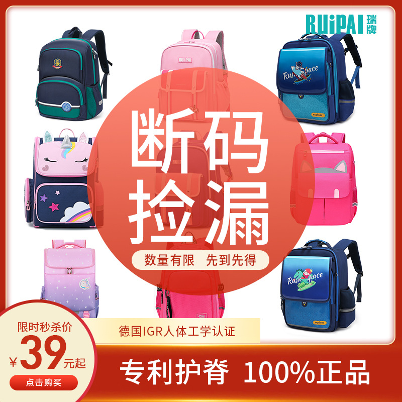 Customized Luggage Oemodm Primary School Bag Kidsren's School Bag Kindergarten School Bag Casual Backpack Customized