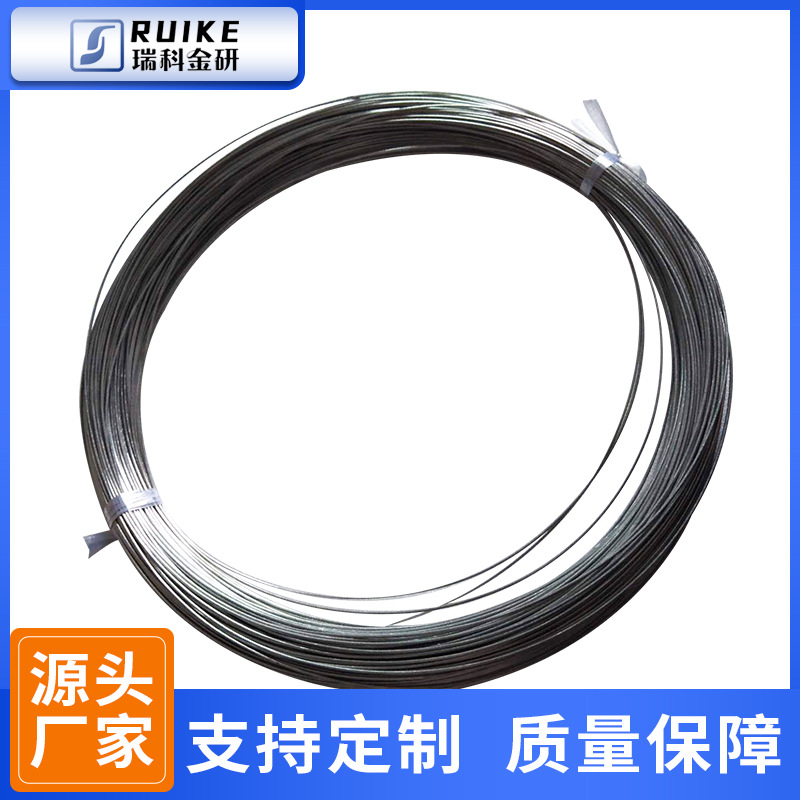 Cobalt Wire for Scientific Research, High Purity Cobalt Wire, Metal Cobalt Wire, Magnetic Cobalt Wire Manufacturer Supply