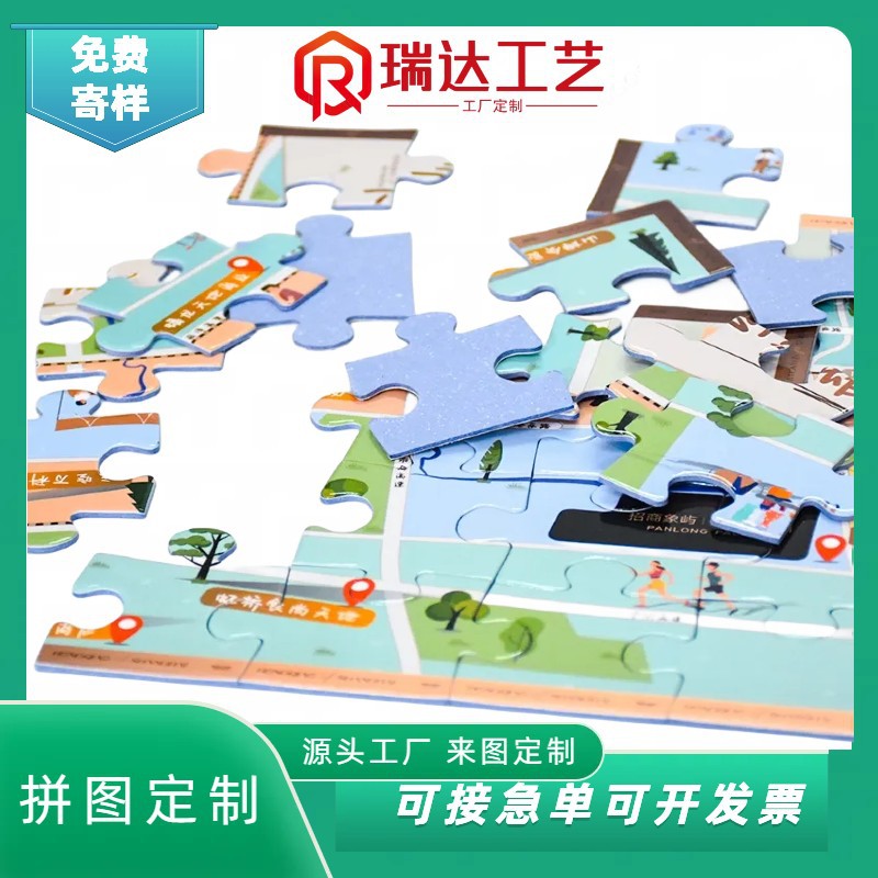 Пользовательские головоломки для взрослых, рекламные подарки, культурные и креативные головоломки