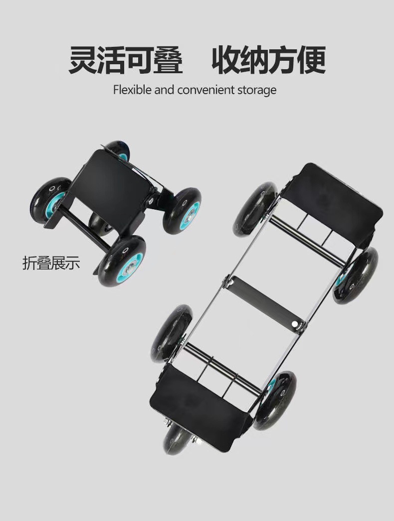 Electric car trailer battery tricycle booster motorcycle tire burst artifact flat tire self-rescue car moving device