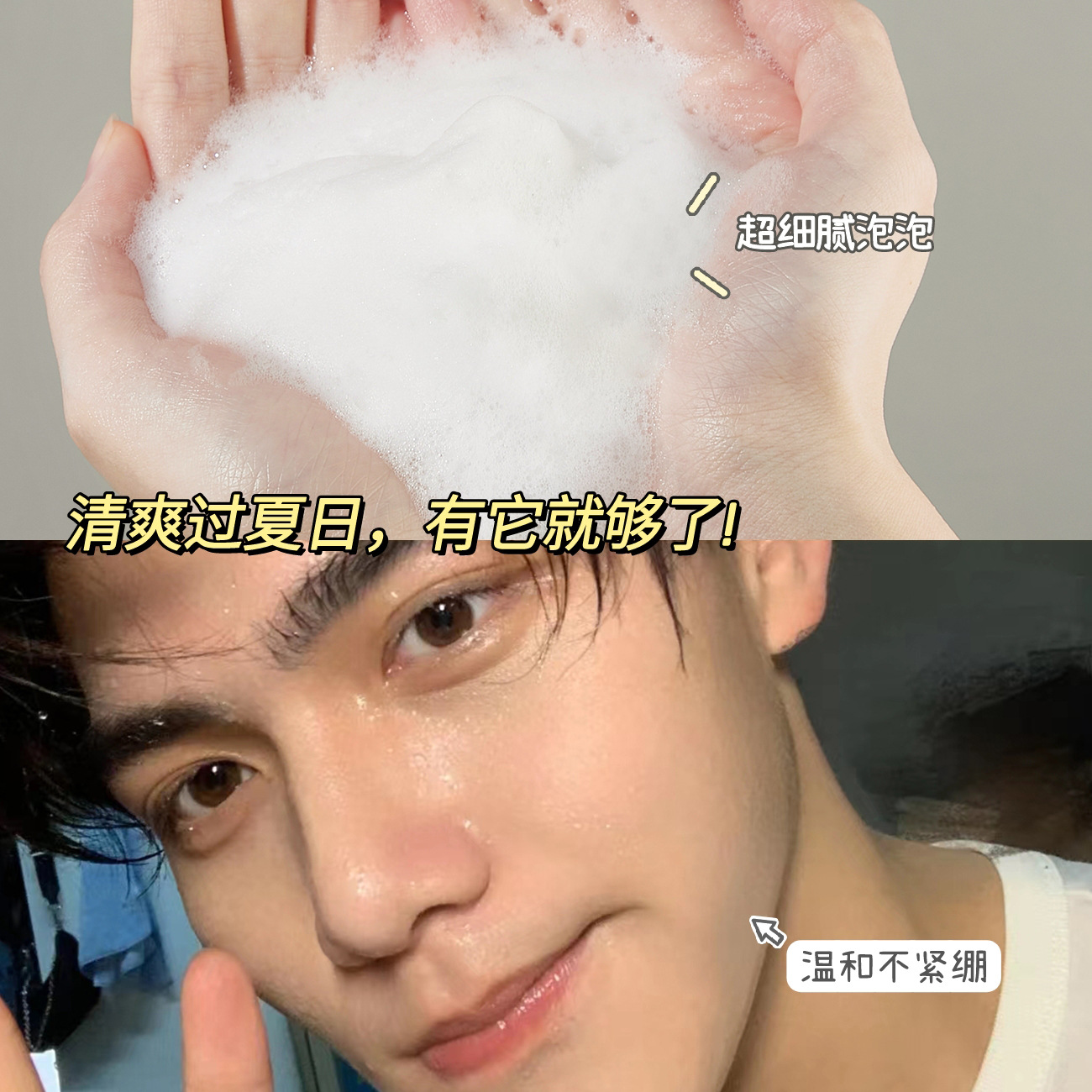 Long Yao men's facial wash milk control oil hydrating moisturizing deep cleaning pore cleanser men's special can replace hair