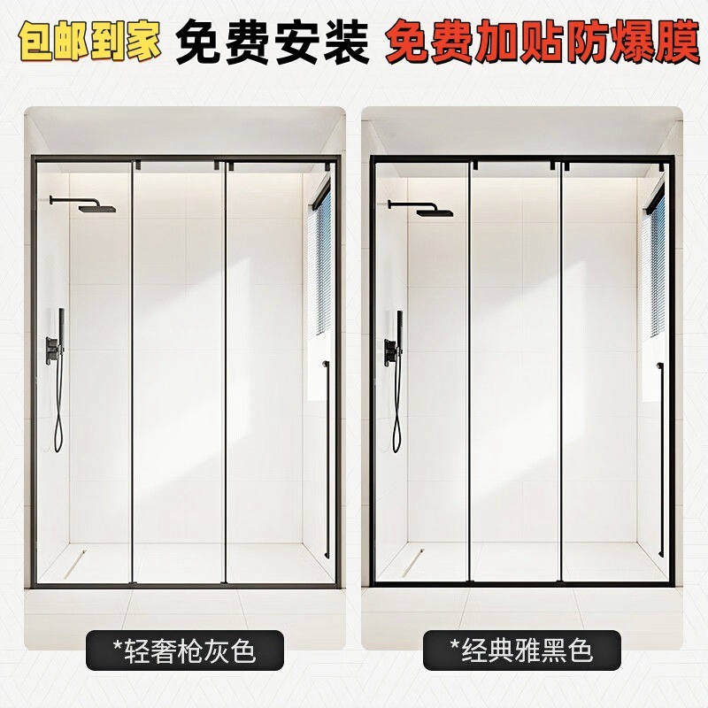 Extremely Narrow One Solid Two-Link Three-Link Straight-Shaped Dry and Wet Separation Tempered Glass Stainless Steel Sliding Door Installation