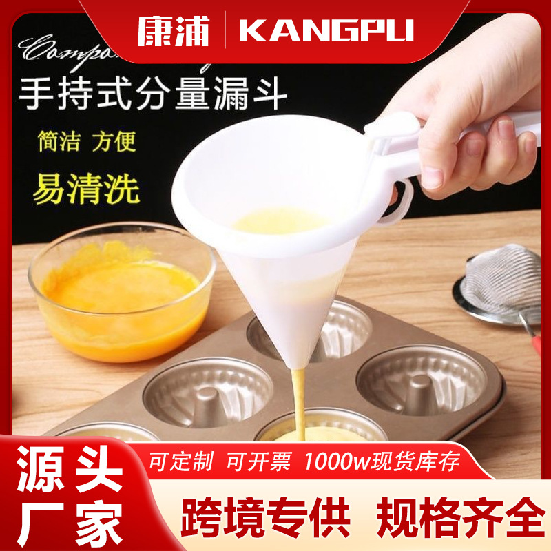 Кремовая воронка, порционная, для капкейков и шоколада, ручная воронка для теста