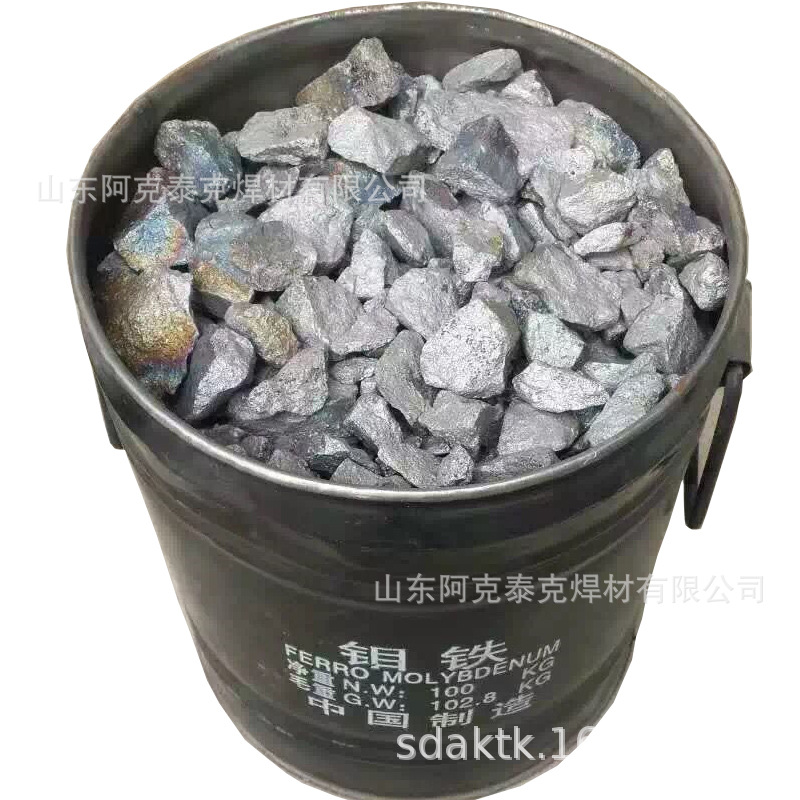 Молибденовое железо блок металлургия литье производство стали Femo60A молибденовое железо сплав низкоуглеродный металлический материал для печи 60 молибденовое железо сплав материал для печи