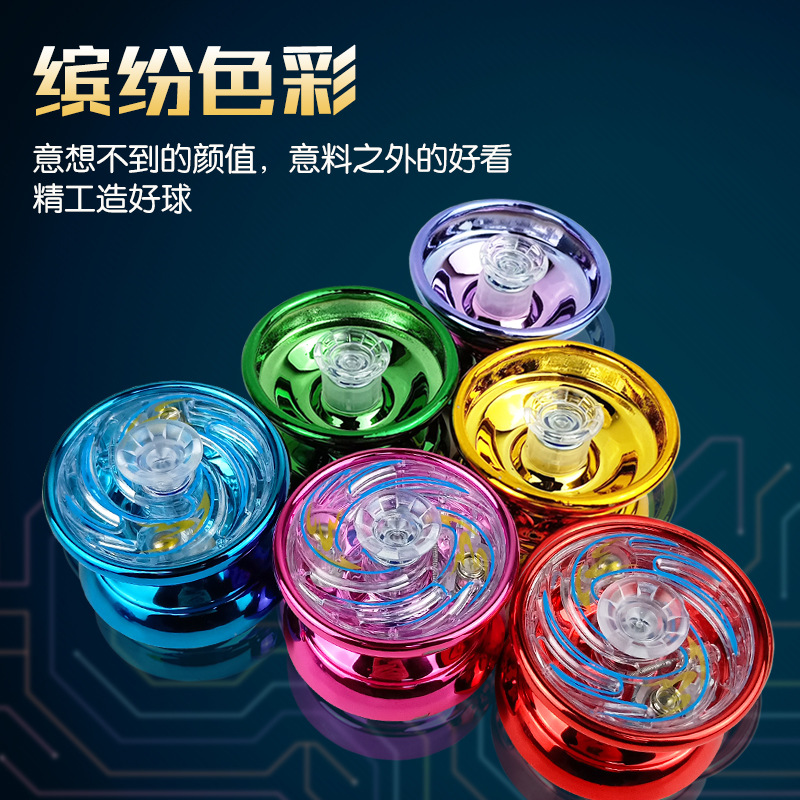 Amazon cross-border alloy yo-yo entry type dead sleep live sleep yoyo ball competitive type luminous yo-yo