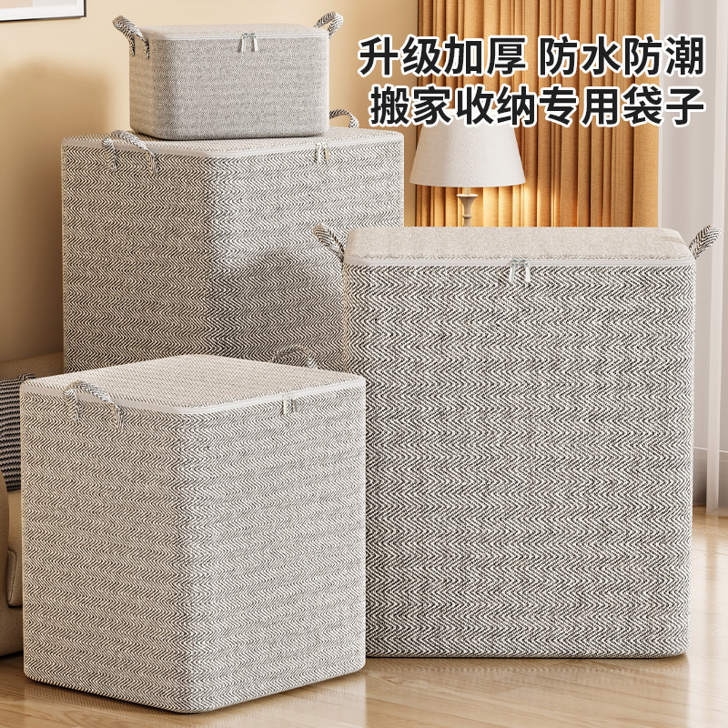 Household Luggage Packing Bag Storage Bag Clothes Quilt Clothing Moving Bedroom Fabric Large Capacity Storage Box Sundries