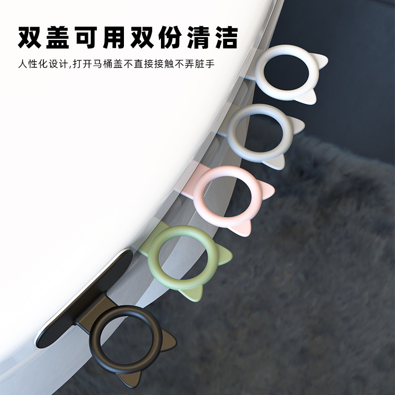 New Silicone Toilet Lid Lifter Lifter Toilet Lid Flip Lid Artifact Lifter Handle Door Cabinet Handle