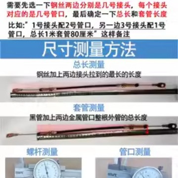 Electric Tricycle Handbrake Cable Handbrake Cable Battery Car Front and Rear Brake Cable Brake Cable Brake Cable Pipe Accessories