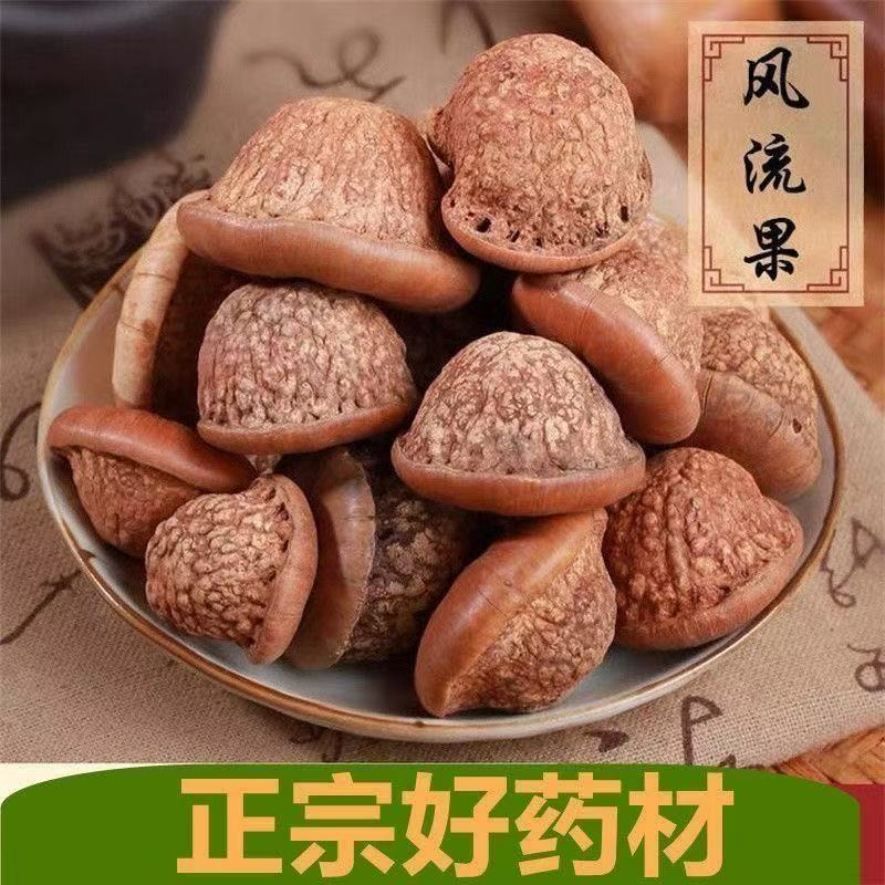 Fengliu Fruit Stone Fruit Spot Wholesale Yin Yang Zi Double Kidney Men's Health Soaking Wine Ingredients Bulk Undertake Large Orders