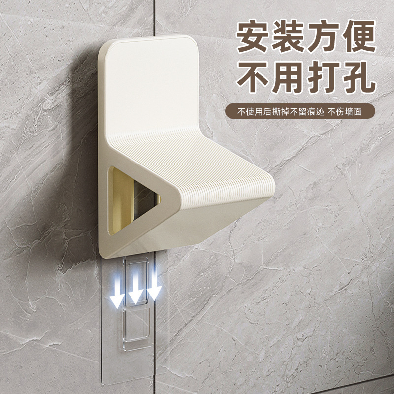 Bathroom Pedal Bath Pedal Toilet Shower Anti-Slip Artifact for Pregnant Women and Elderly Hole-Free Wall-Mounted Foot Mat