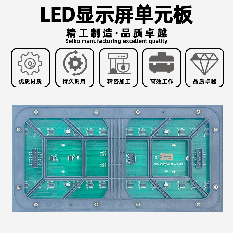 P10 Full Color Watch Sticker Module Rolling Screen Digital Screen Outdoor led Display Unit Board Advertising Screen Large Screen