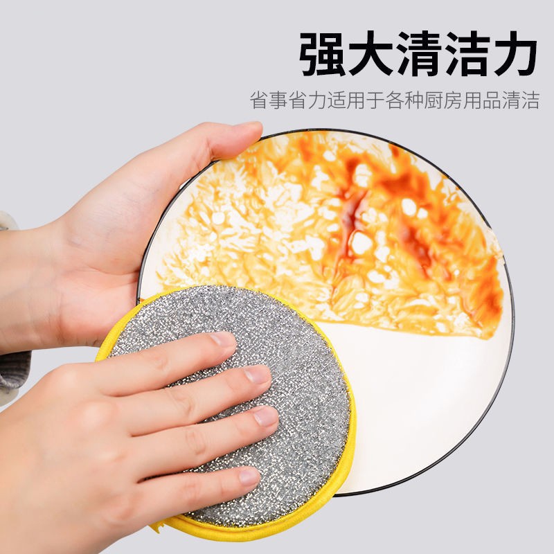 Dishwashing sponge double-sided sponge brush pot artifact magic sponge cleaning rag oil-free dishwashing cloth scouring pad