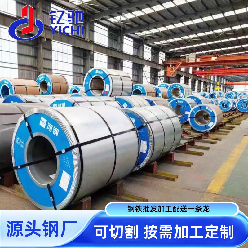 Customized Slitting Galvanized Steel Sheet for Air Ducts, White Iron Sheet Without Flowers, Hot-Dipped Galvanized Steel Sheet for Sinks, Water Tanks and Chassis