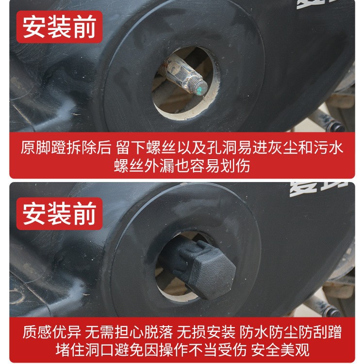 Electric vehicle modified pedal plug rubber middle shaft cover GB electric bicycle screw protective cover pedal plug