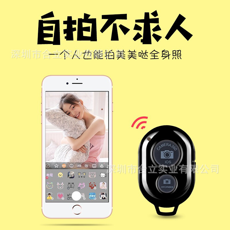 Мобильный телефон Bluetooth пульт дистанционного управления камера видео запись универсальный мини беспроводной затвор селфи артефакт Bluetooth селфи