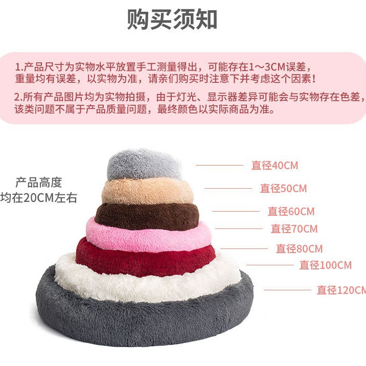 Doghouse, Cathouse, Plush Round Pethouse, Dog Bed, Winter Dog Mat, Pet Bed, Pet Supplies Wholesale